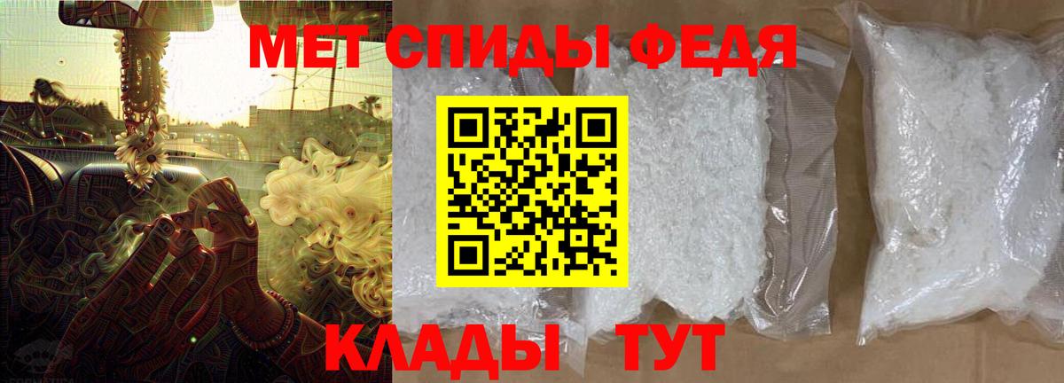 АМФ VHQ Вольск