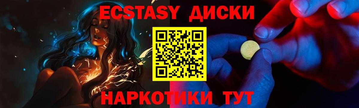 ЭКСТАЗИ louis Vuitton Вольск