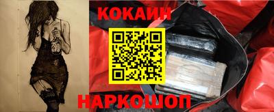 мефедрон Апшеронск