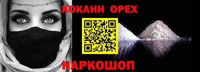 гашик Апрелевка
