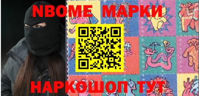 мефедрон Апшеронск