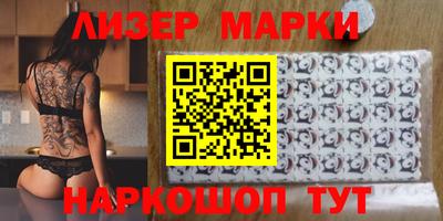 мефедрон Апшеронск