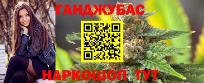 гашик Апрелевка