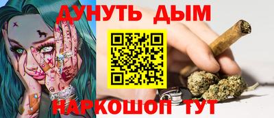 мефедрон Апшеронск
