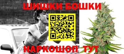 мефедрон Апшеронск