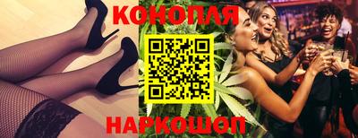 гашик Апрелевка