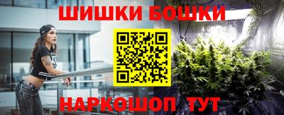 гашик Апрелевка