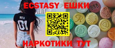 прущие грибы Железноводск