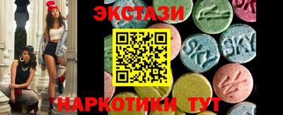 мефедрон Апшеронск