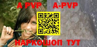 гашик Апрелевка