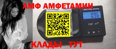 мефедрон Апшеронск