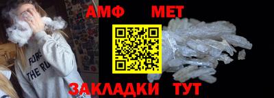 мефедрон Апшеронск