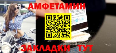 мефедрон Апшеронск