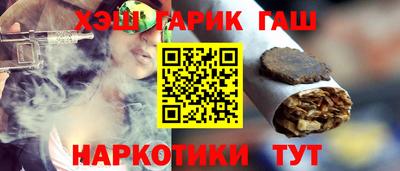 мефедрон Апшеронск