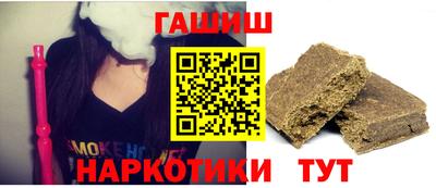мефедрон Железногорск