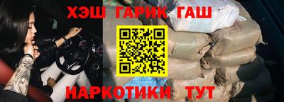 гашик Апрелевка