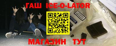 мефедрон Апшеронск