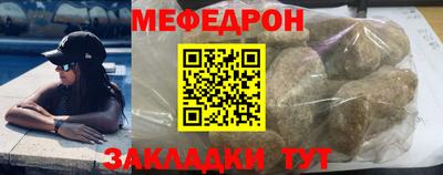 мдма Ефремов