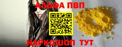 гашик Апрелевка