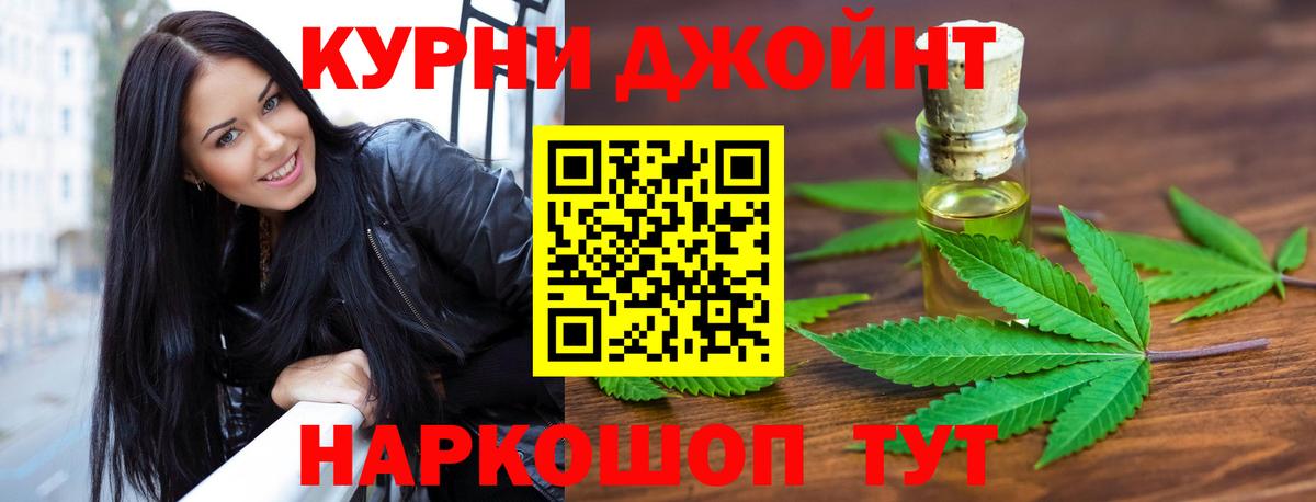 Марихуана гибрид Вольск